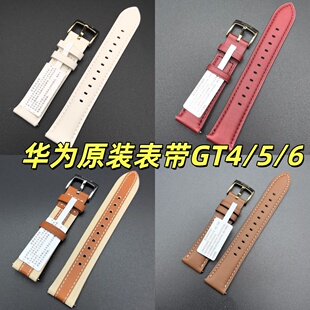 华为原装真皮表带GT3/GT4/GT5/GT6pro  男女真皮表带watch3/4