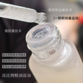 晚香玉双萃精华油 透亮抗糖淡纹紧提细腻提亮维稳透亮10ml去斑油