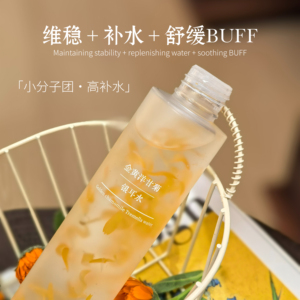 补水舒缓爽肤水150ml大容量划算