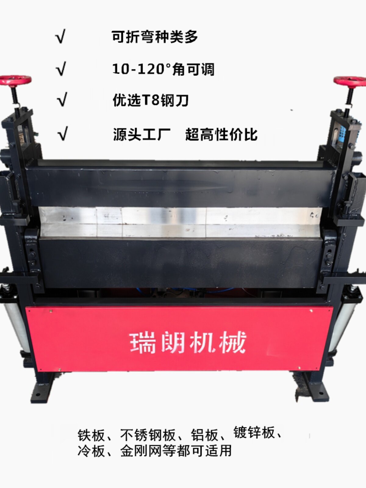 脚踏开关气动折边机小型钣金折弯设备自动升降橱柜电气柜卷边机