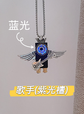 发光朋克机器人木质手工项链