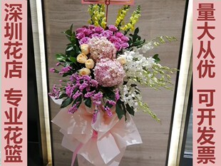 开业花篮乔迁商务庆典广州深圳佛山珠海东莞惠州汕头珠三角鲜花店