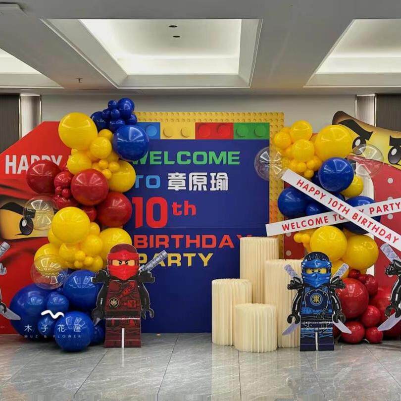 上海乐高主题宝宝宴十岁生日百天周岁气球布置满月酒上门布置装饰