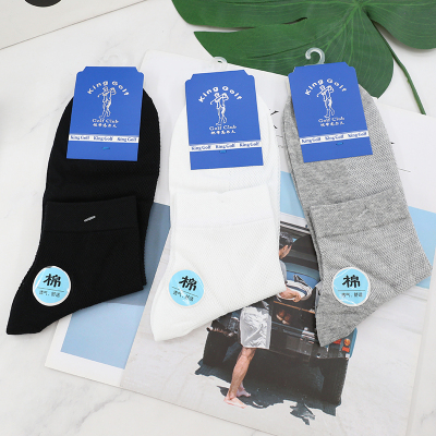 恺帝高尔夫夏季超薄纯棉网眼男袜