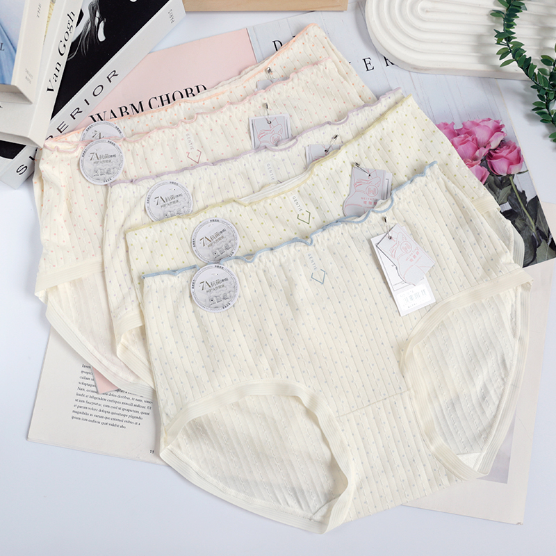 唯雅婷女士透气柔软纤维三角内裤