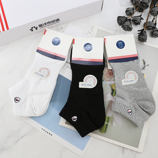 袜子 薄款 快乐笑豆春夏男女款 网眼抗菌短袜情侣纯棉白色运动袜夏季