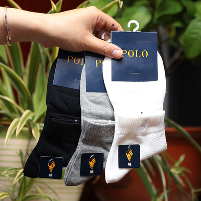 男袜子polo低腰运动男士棉袜