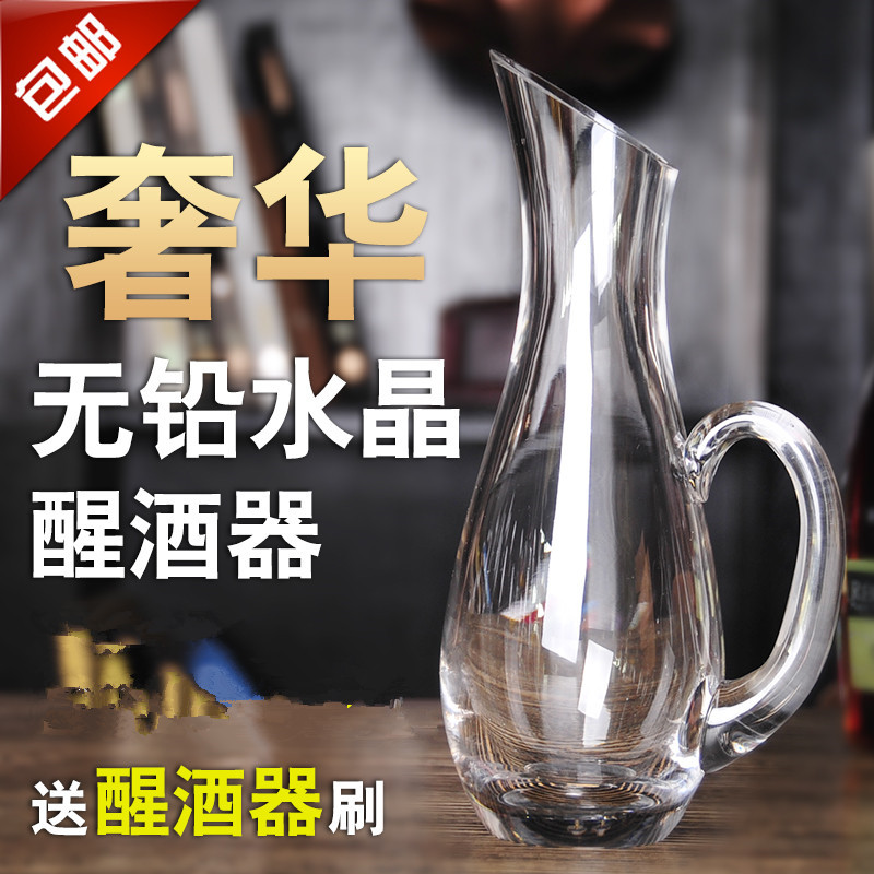 玄成玻璃加厚水晶玻璃红酒欧式醒酒器个性冰山分酒器葡萄酒醒酒壶