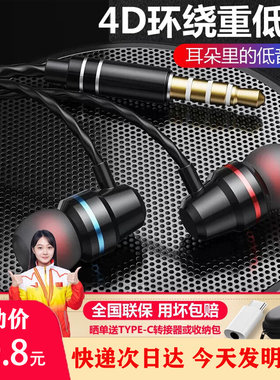 有线耳机防缠高音质3.5圆口耳机