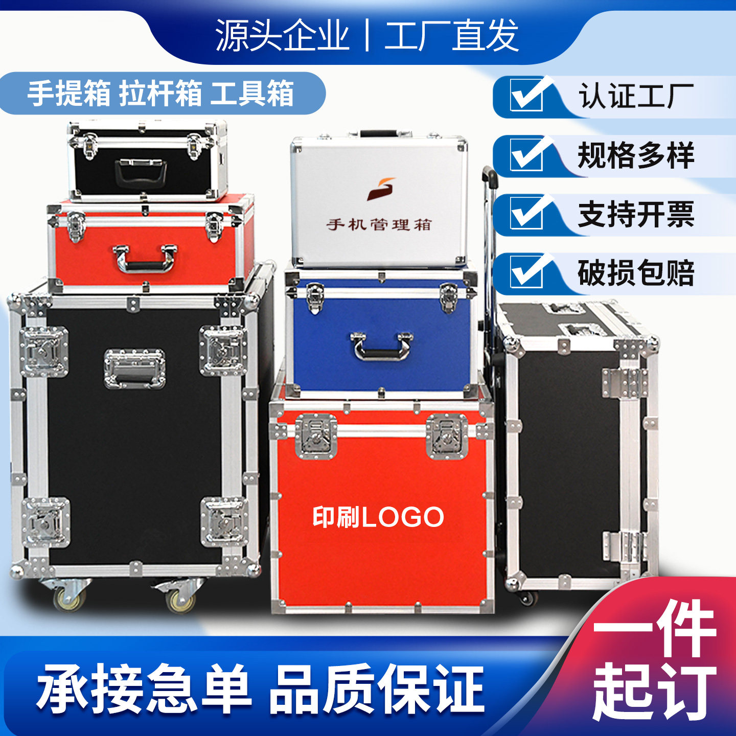 航空箱定做铝箱定制铝合金箱装备箱仪器设备箱机器人运输箱展示箱