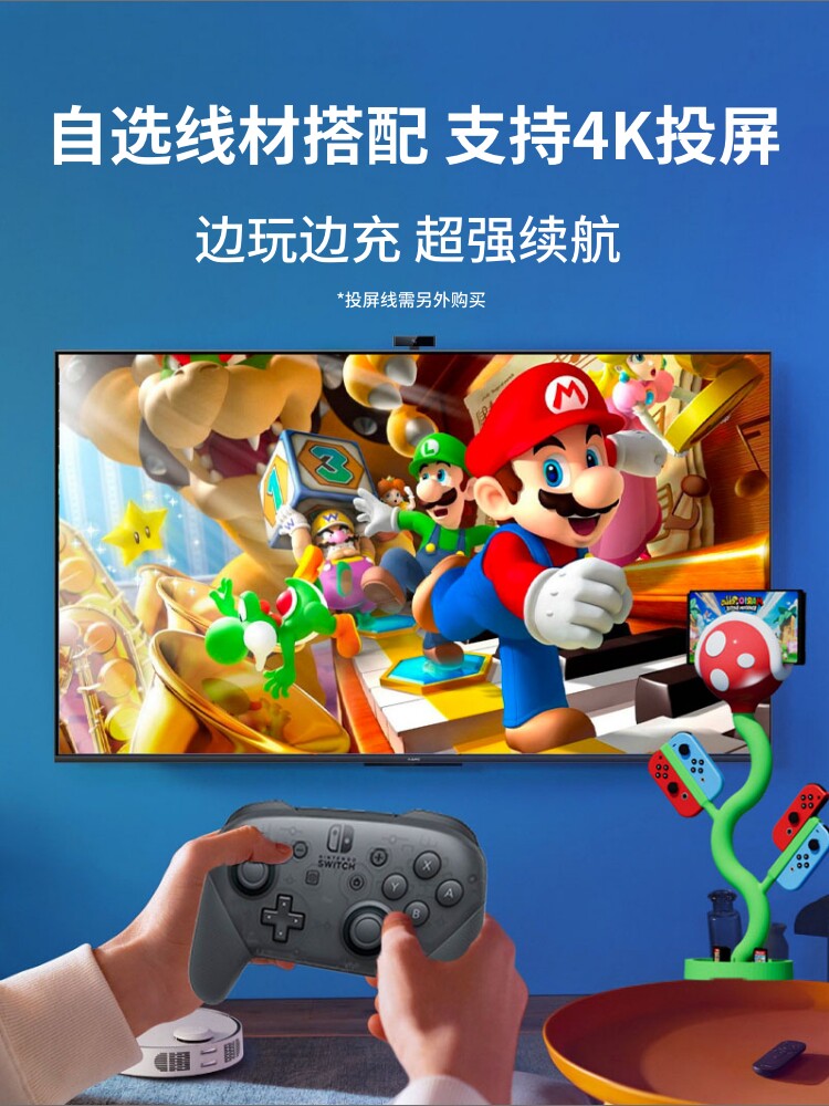 SWITCH 피라냐 스탠드 슈퍼 마리오 NS 대군주 꽃 호스트 스탠드 프로젝션 스크린 OLED 스탠드 충전기