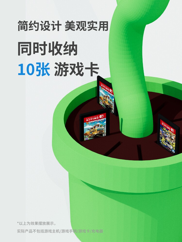 SWITCH 피라냐 스탠드 슈퍼 마리오 NS 대군주 꽃 호스트 스탠드 프로젝션 스크린 OLED 스탠드 충전기