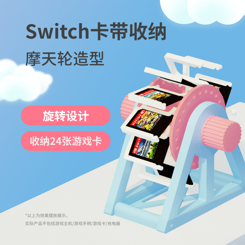现货【NS2适用】游戏卡带收纳盒