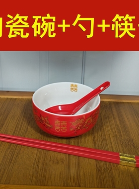 结婚陶瓷喜碗龙凤喜字乔迁之喜碗筷套装出花园碗筷一整套陪嫁认亲