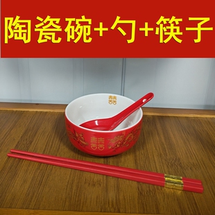 结婚陶瓷喜碗龙凤喜字乔迁之喜碗筷套装出花园碗筷一整套陪嫁认亲