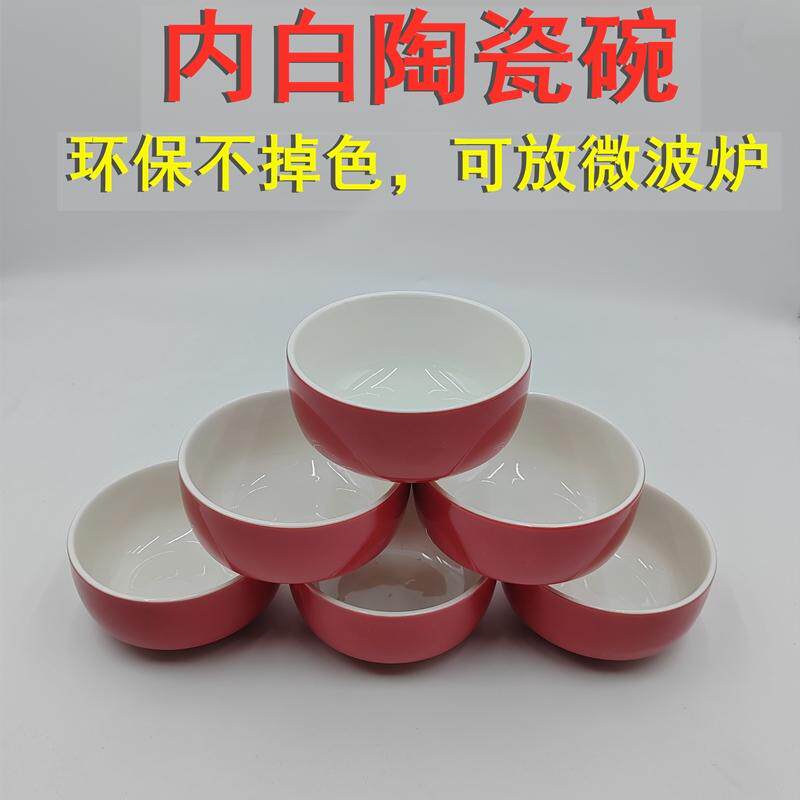 陶瓷碗色釉红釉红色圆碗汤碗点心碗饭碗婚庆婚礼节日喜庆饭碗