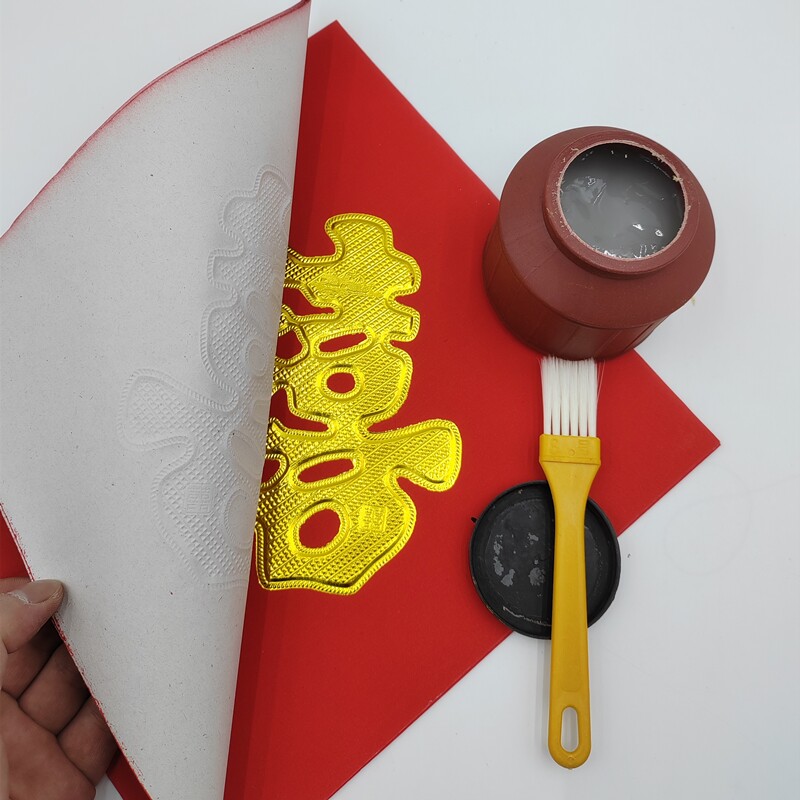 红纸双喜黑字婚庆大门喜烫金喜字井盖喜接新娘路引红纸喜字黑单喜