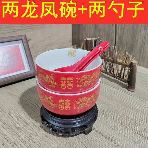 陪嫁新郎新娘改口喜碗