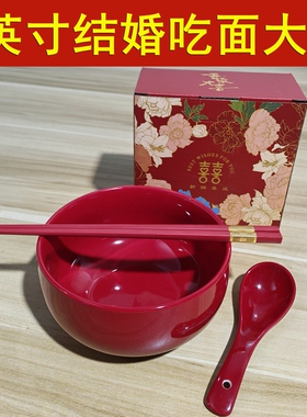 婚庆吃面大碗一整套家用喜碗红碗红色陶瓷碗筷新款套装结婚陪嫁