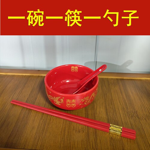 喜庆龙凤红色碗筷大红色陶瓷勺子