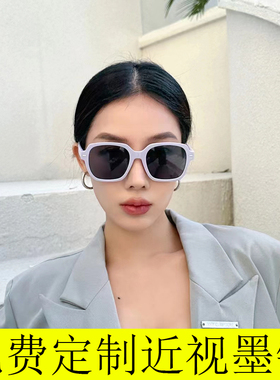 防紫外线潮流近视墨镜可配度数