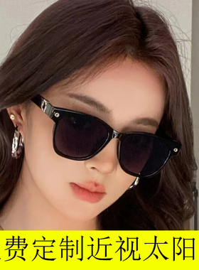 防紫外线潮流近视太阳镜可配度数