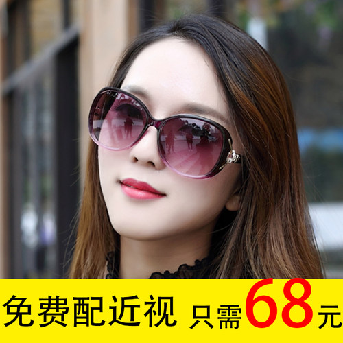 近视墨镜女可配有带度数防紫外线