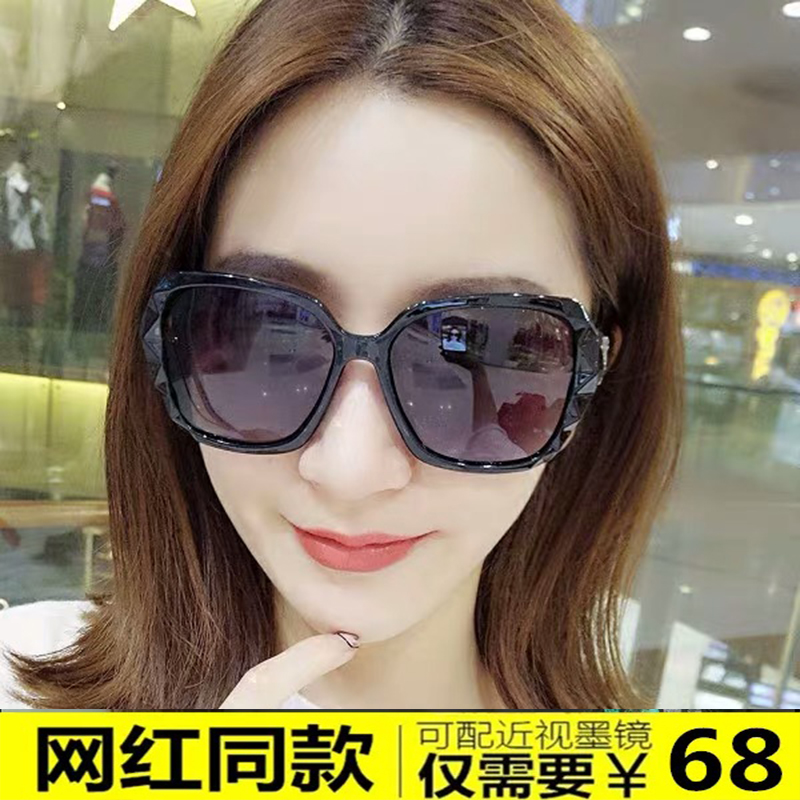 2020新款太阳镜女有度数近视墨镜女士韩版潮网红圆脸定制开车眼镜