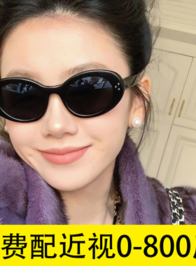 防紫外线猫眼近视墨镜女可配度数