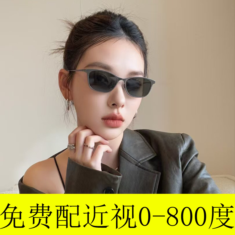 近视墨镜女款可配带有度数的防紫外线女士太阳眼镜2025新款显脸小
