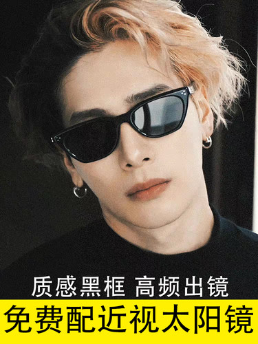 王嘉尔同款墨镜防紫外线男女潮流