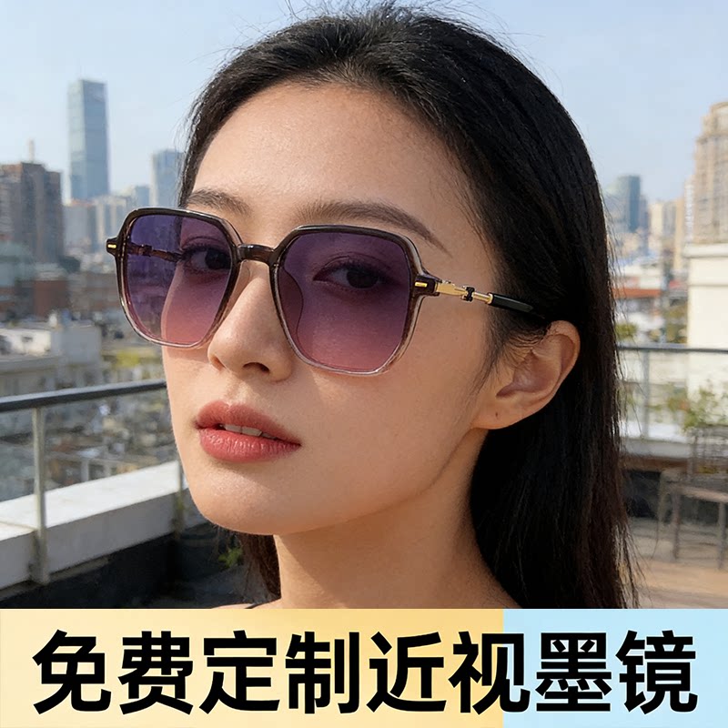 定制近视太阳镜女网红同款韩版圆脸小脸墨镜女潮复古可配有带度数