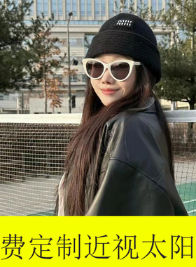 防紫外线猫眼款男女可配近视墨镜