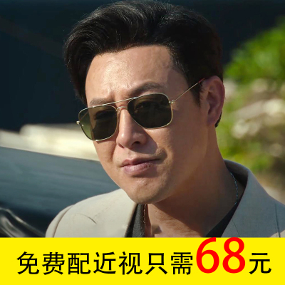 近视太阳镜潮流男近视墨镜有度数