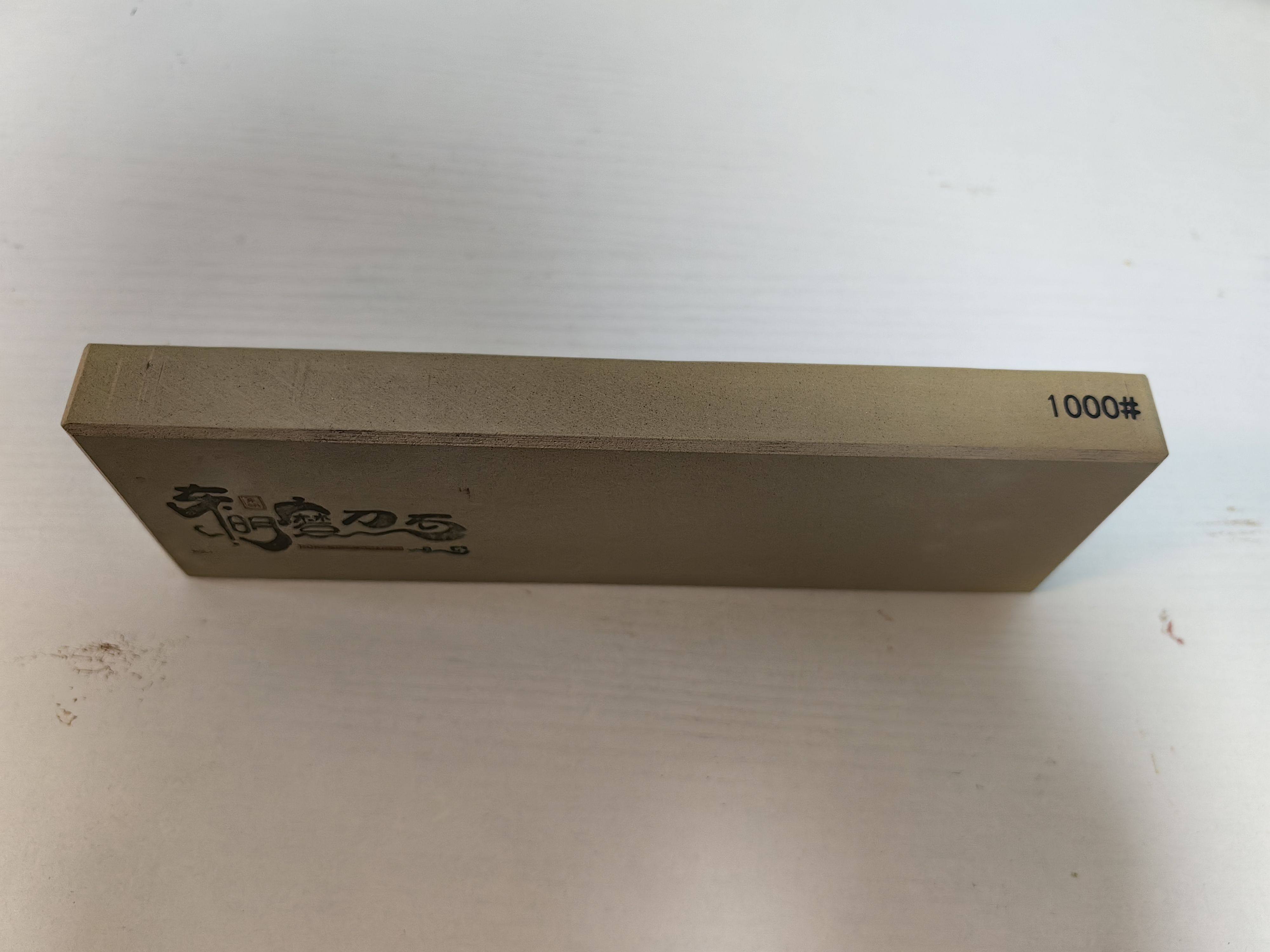 新品东明磨刀石高分子材料磨刀石。不怕泡水，永不开裂。