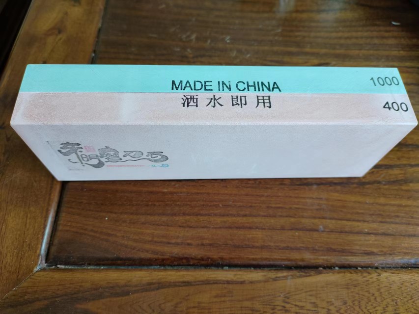 东明双面400-1000双面磨刀石（免泡水)