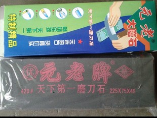 新品特卖元老牌 磨刀石 油石 荡石 泥巴石 磨石油石 人工黑碳化硅