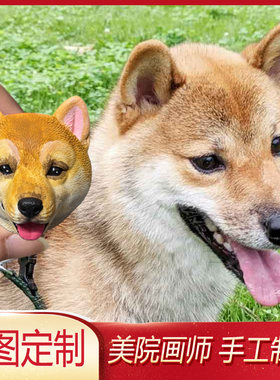 柴犬狗狗定制头像冰箱贴缅因猫柯基犬马尔济斯犬迷你杜宾车载摆件