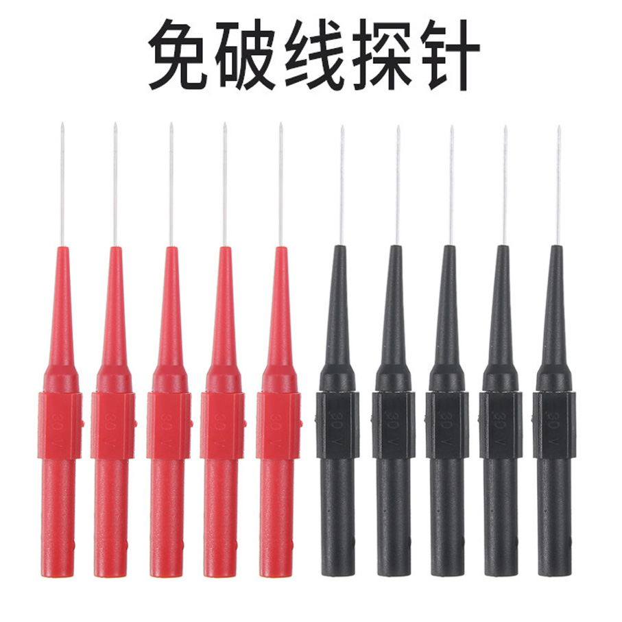 万用表配件测试破线探针