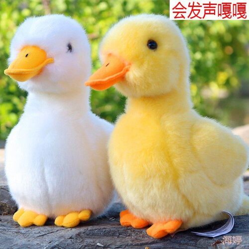 生日儿童会叫小鸭子玩具