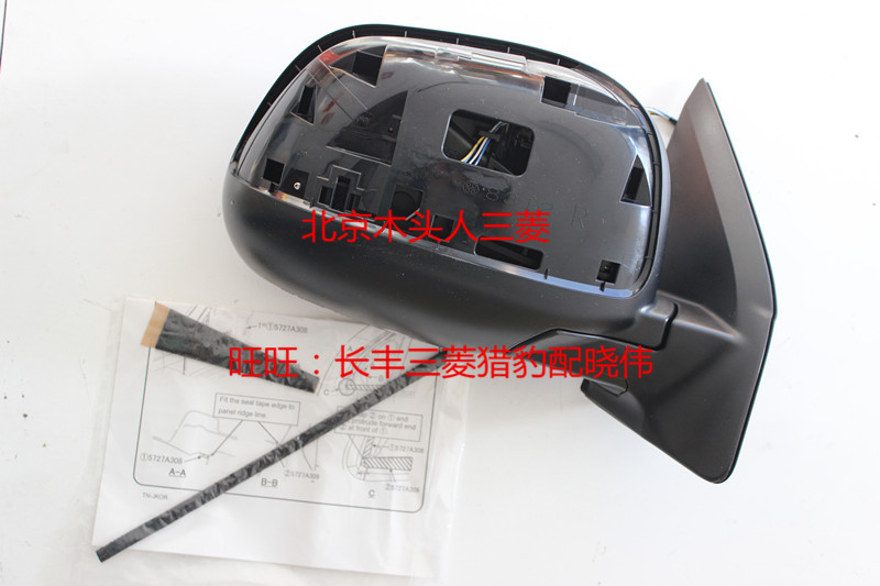 正品三菱欧蓝德EX劲界劲炫原装倒车镜7线带加热镜片带折叠后视镜