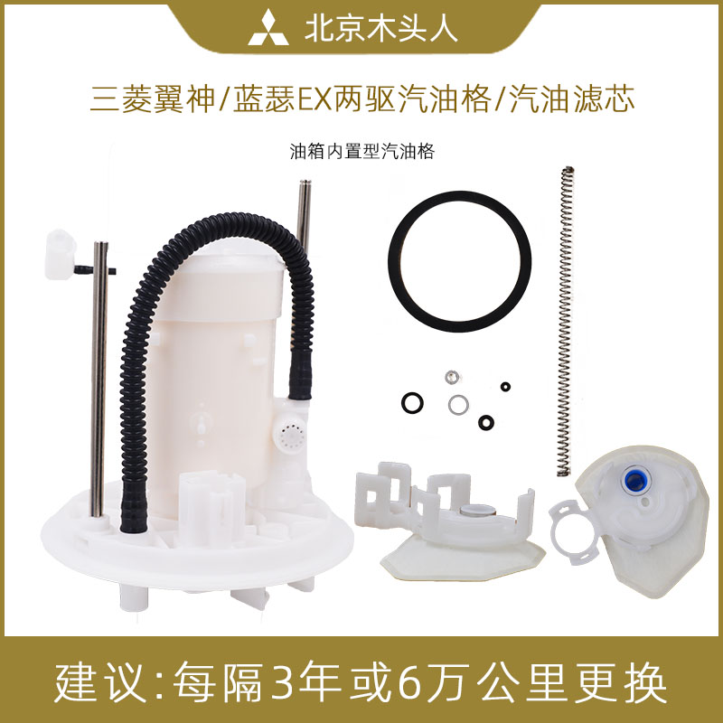 进口三菱欧蓝德EX劲界劲炫汽油格