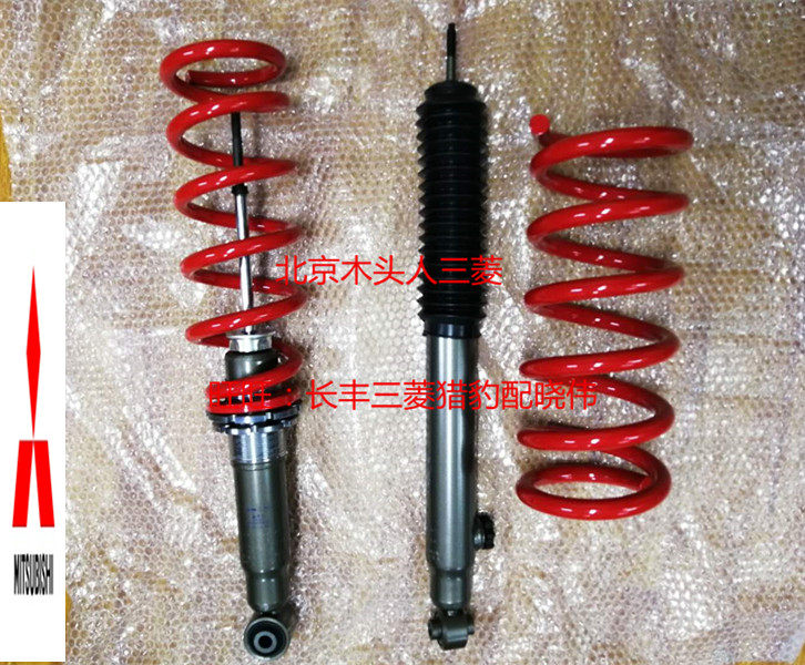 三菱帕杰罗V93V97V87V73V77改装升级加高2英寸避震器减震器弹簧