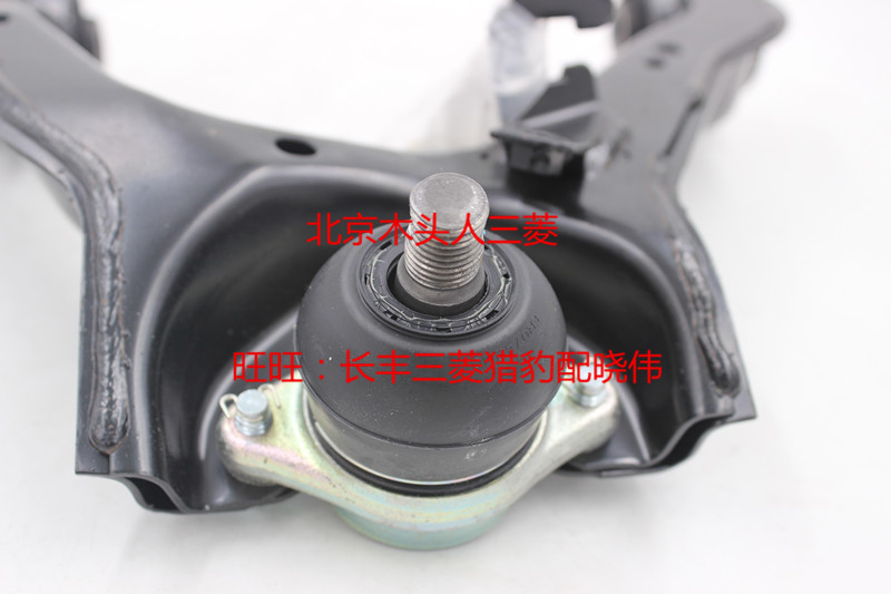 三菱帕杰罗V87V93V97上摆臂上悬挂V73V77上悬挂上三角臂原装正品