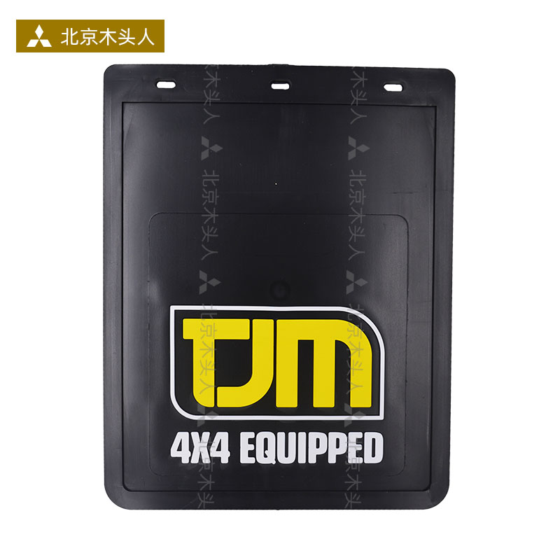 澳洲进口TJM越野车挡泥板挡泥皮