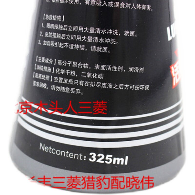 正品清除积碳烧机油清洗剂