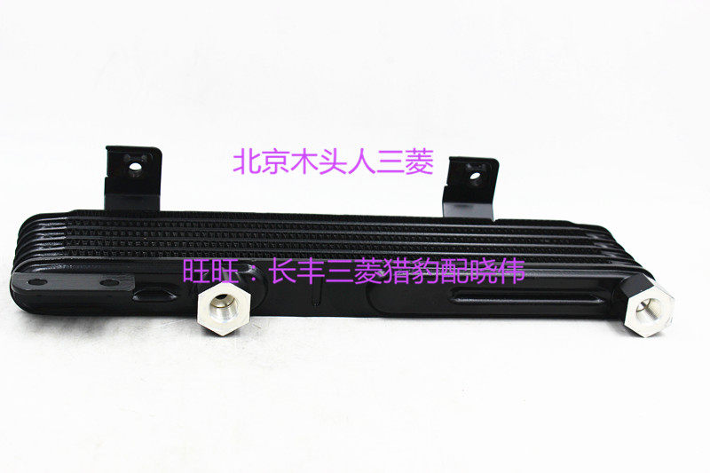 三菱帕杰罗V73V75V77V87V93V97发动机机油散热器润滑油散热网热片