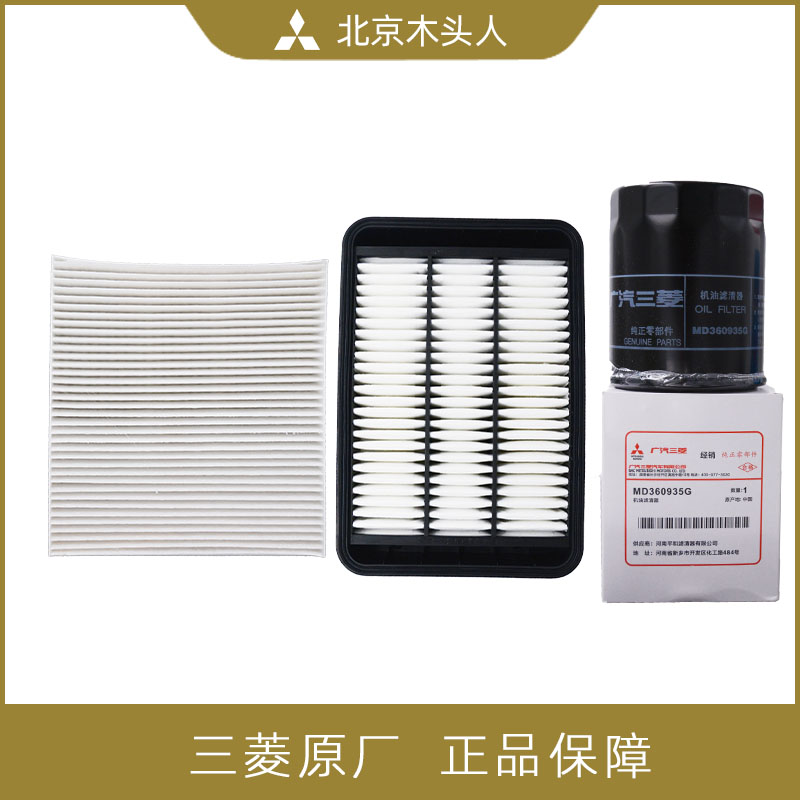 劲炫三菱空滤国产asx机油