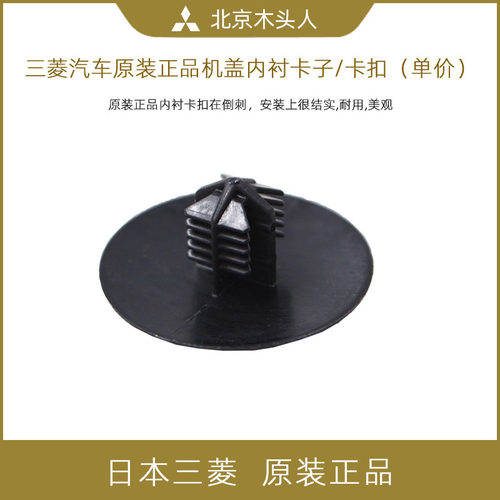 三菱欧蓝德劲界帕杰罗