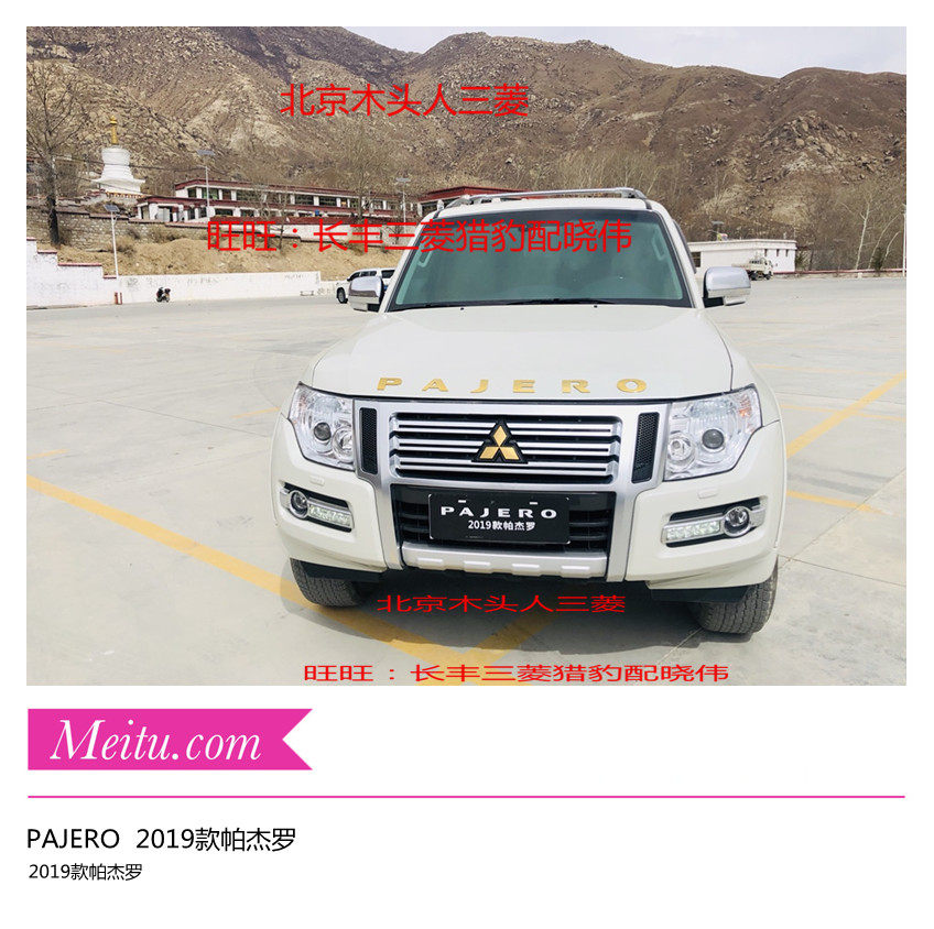 老款帕杰罗v93v97改装升级新款前脸总成旗舰版车头前保险杠套装